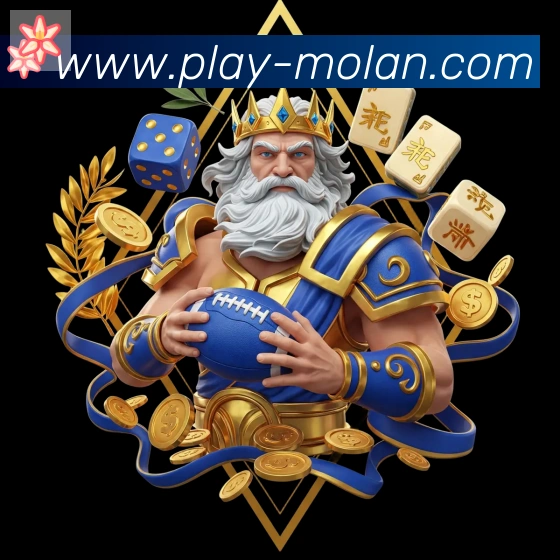莫兰棋牌官网品牌故事